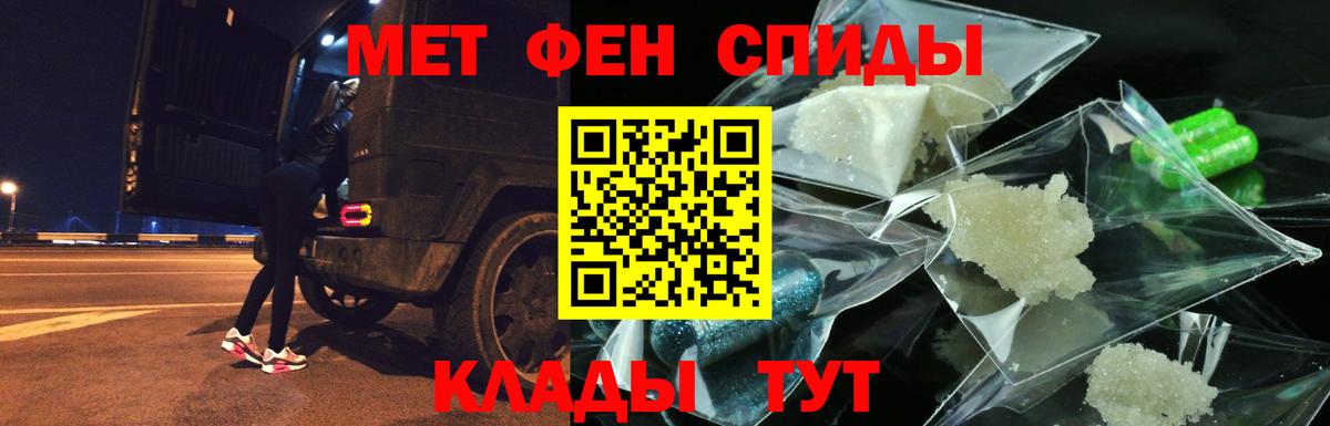 Меф МЯУ МЯУ кристаллы  Печора  Конопля  Вход с VPN  ГАШ  КОКАИН  Вейп ТГК 