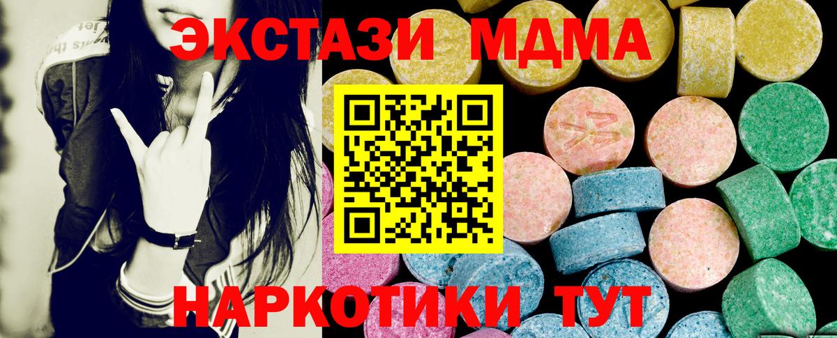 Ecstasy Дубай  Ecstasy бентли  Вход с VPN  Печора 