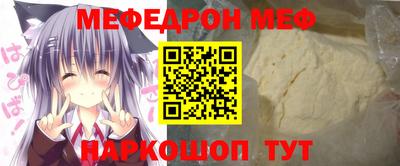 mdpv Северобайкальск