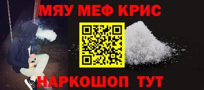 альфа пвп Севастополь