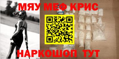 альфа пвп Севастополь
