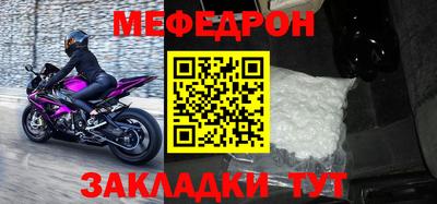 mdpv Северобайкальск