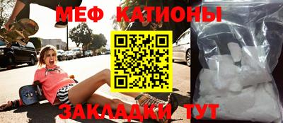 mdpv Северобайкальск