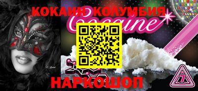 альфа пвп Севастополь