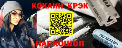 альфа пвп Севастополь