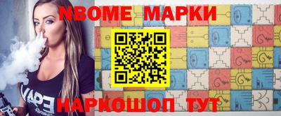 альфа пвп Севастополь