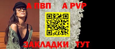 ешки Свободный