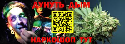 альфа пвп Севастополь