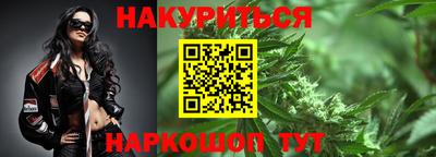 альфа пвп Севастополь