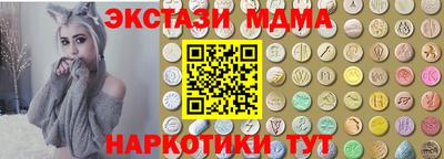 мефедрон мука Сланцы