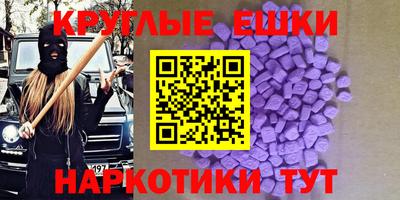 альфа пвп Севастополь