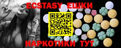 ешки Свободный