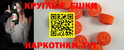 альфа пвп Севастополь