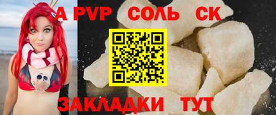 ешки Свободный