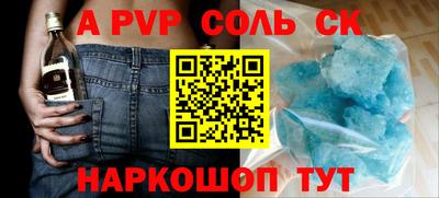 ешки Свободный