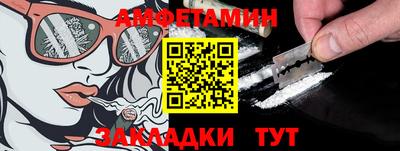 альфа пвп Севастополь