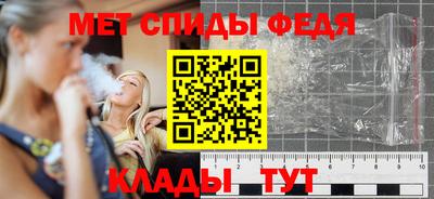 альфа пвп Севастополь