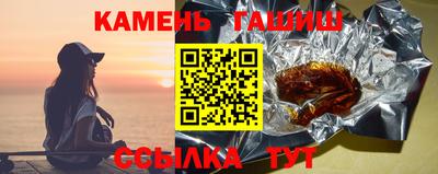 альфа пвп Севастополь