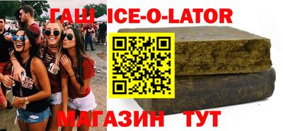 альфа пвп Севастополь