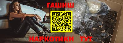 альфа пвп Севастополь