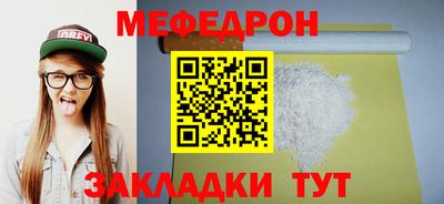 альфа пвп Севастополь