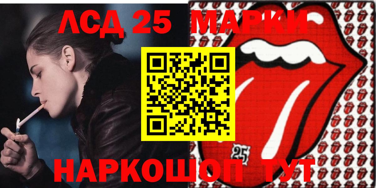 ЛСД экстази кислота Печора