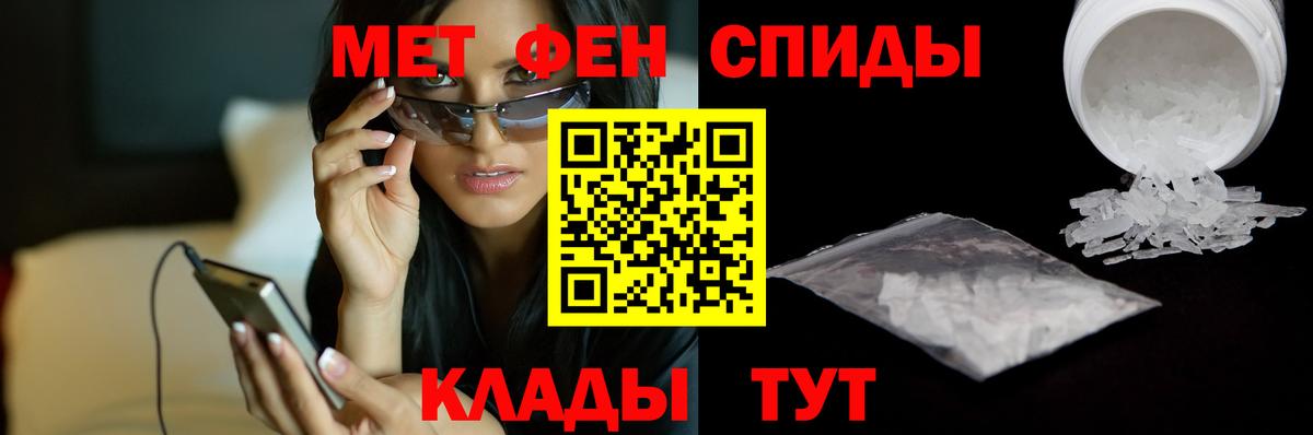 Печора  Метамфетамин Methamphetamine  Вход с VPN 