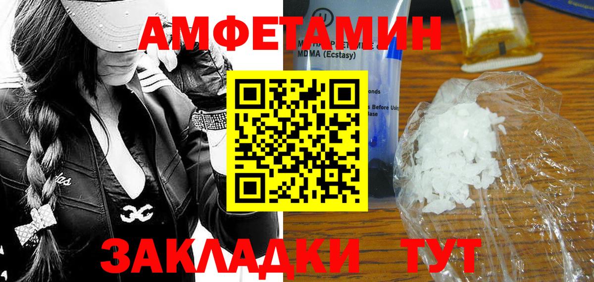 Первитин витя Печора