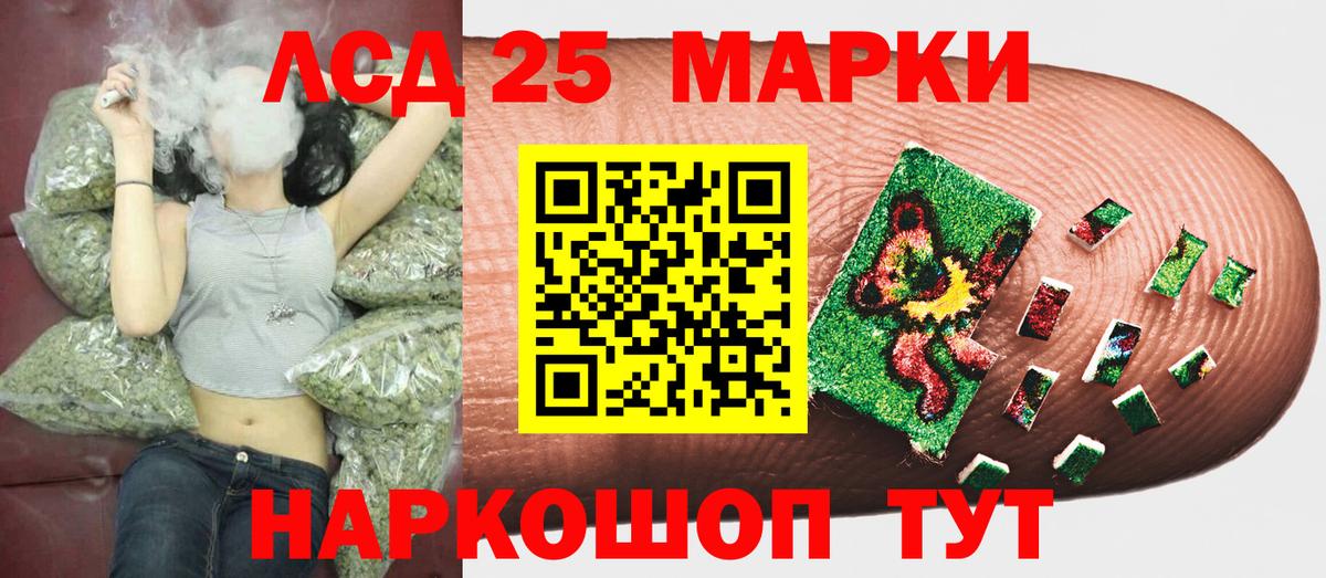 Печора  Марки NBOMe 1,5мг  Марки NBOMe 1,5мг  Вход с VPN 