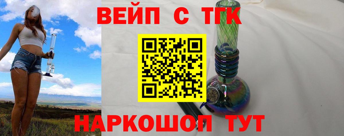 Дистиллят ТГК жижа Печора