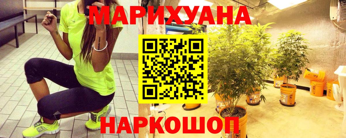 Печора  Бошки Шишки Amnesia  Бошки марихуана LSD WEED  Конопля семена  Вход с VPN 